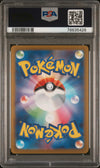 2023 Pokemon Japanese Sv2a-Pokemon 151 Magikarp #129 PSA 10