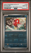 2023 Pokemon Japanese Sv2a-Pokemon 151 Magikarp #129 PSA 10