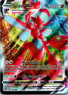 SWSH03: Darkness Ablaze Scizor VMAX #119/189