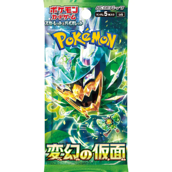 Mask of Change Booster Pack (5 Cards Per Pack)